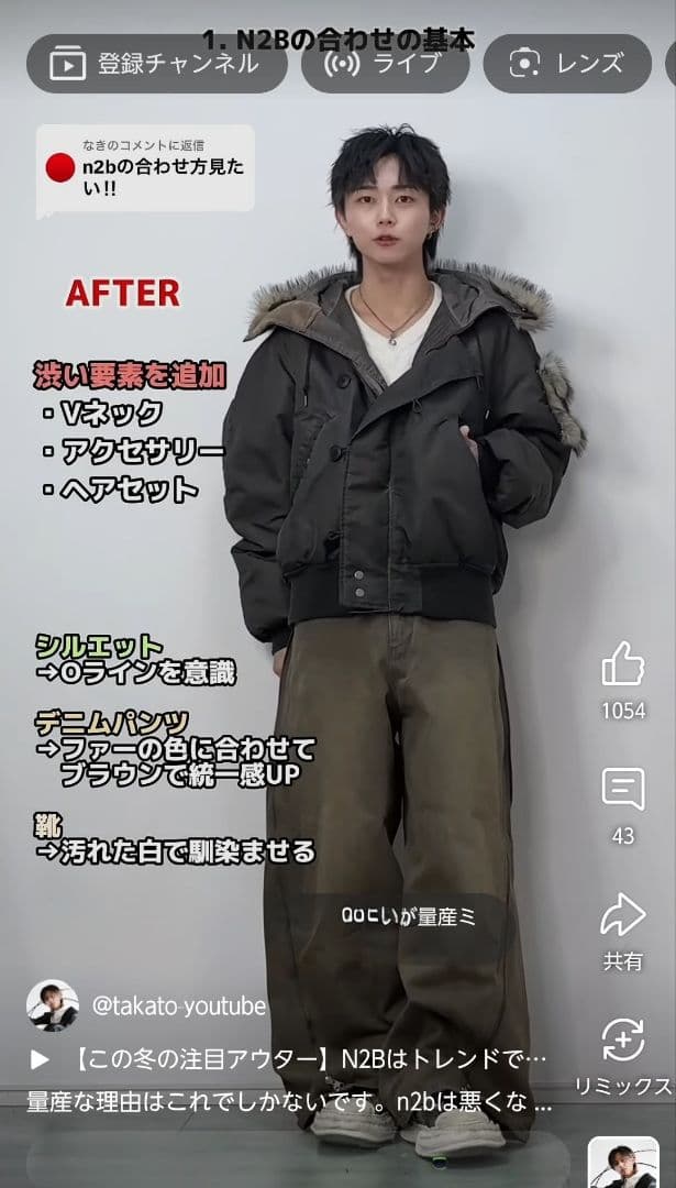 y*u様 【完売品】ベーシックニットプルオーバー Parts Lab.