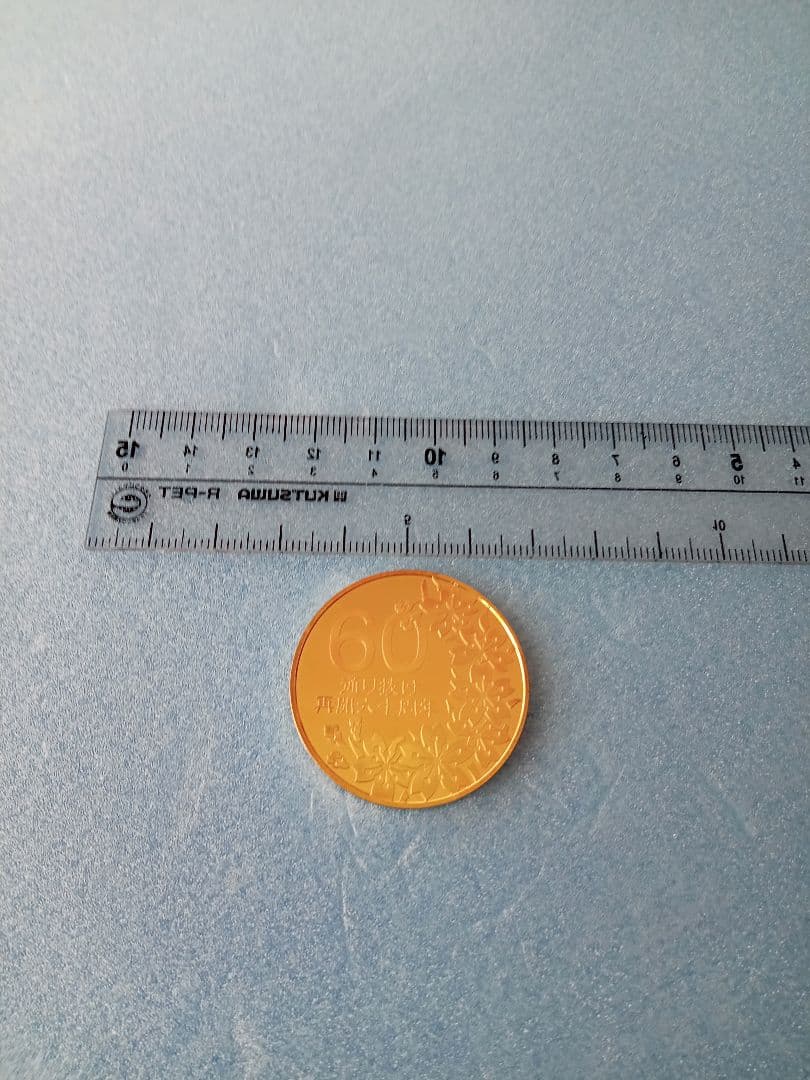 造幣局、桜の通り抜け2007プルーフ貨幣セットの銀メダル