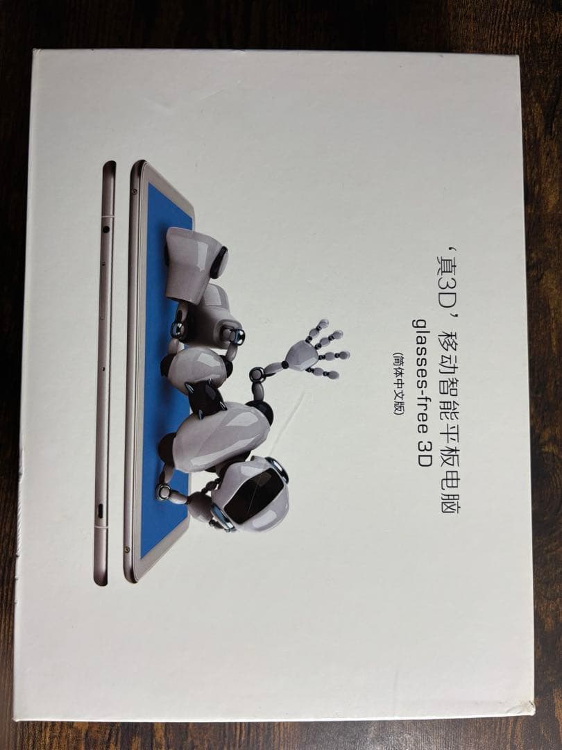 Global 3D Media 10.1 Tablet 新品未使用