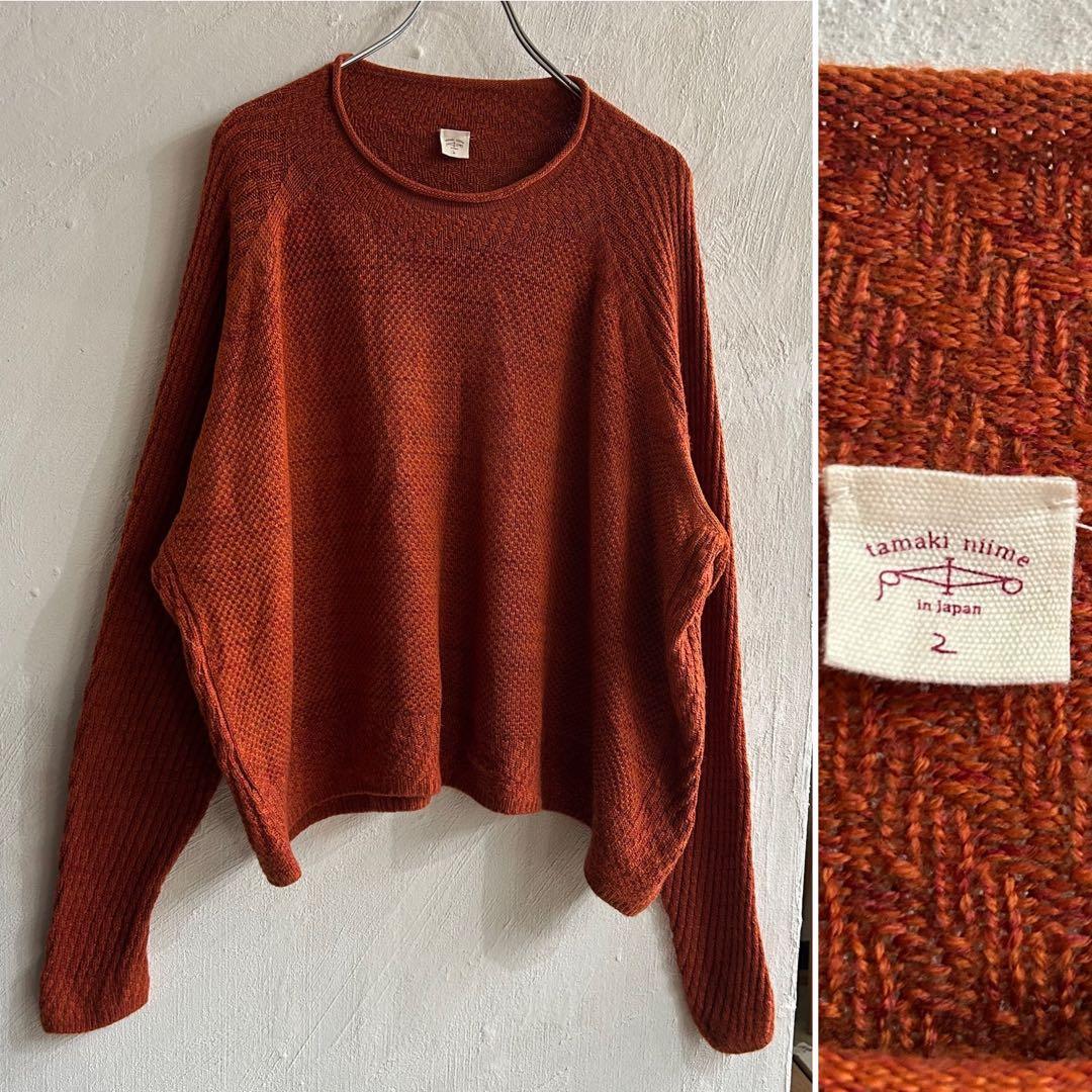 美品 tamaki niime ミィラクル オーバーサイズニット タマキニイメ