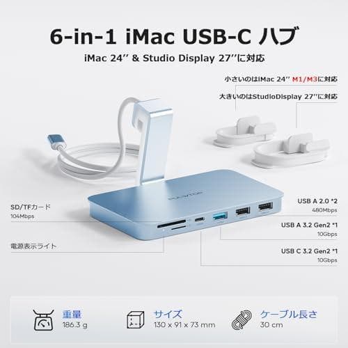 PULWTOP 6 in 1 USB C ハブ iMac 24インチ 2021m