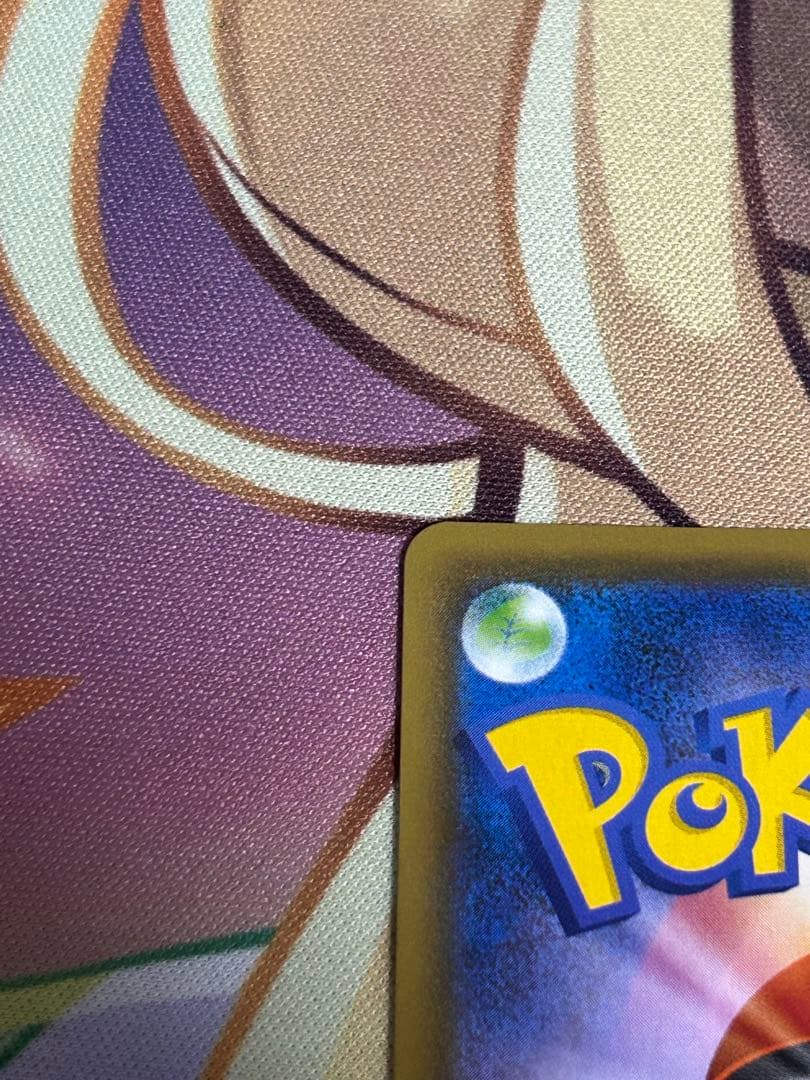 レックウザV SR sa S7R 蒼空ストリーム　076/067