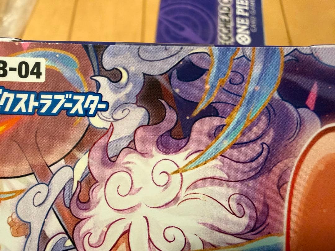 ワンピースカードゲーム　エッグヘッドクライシス　新品未開封2BOX テープ付き