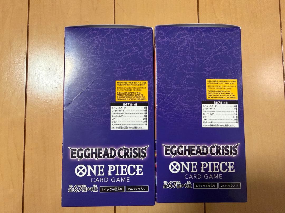 ワンピースカードゲーム　エッグヘッドクライシス　新品未開封2BOX テープ付き