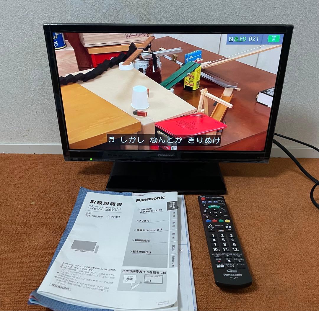 harin Panasonic 液晶テレビ 19V型 TH-19E300