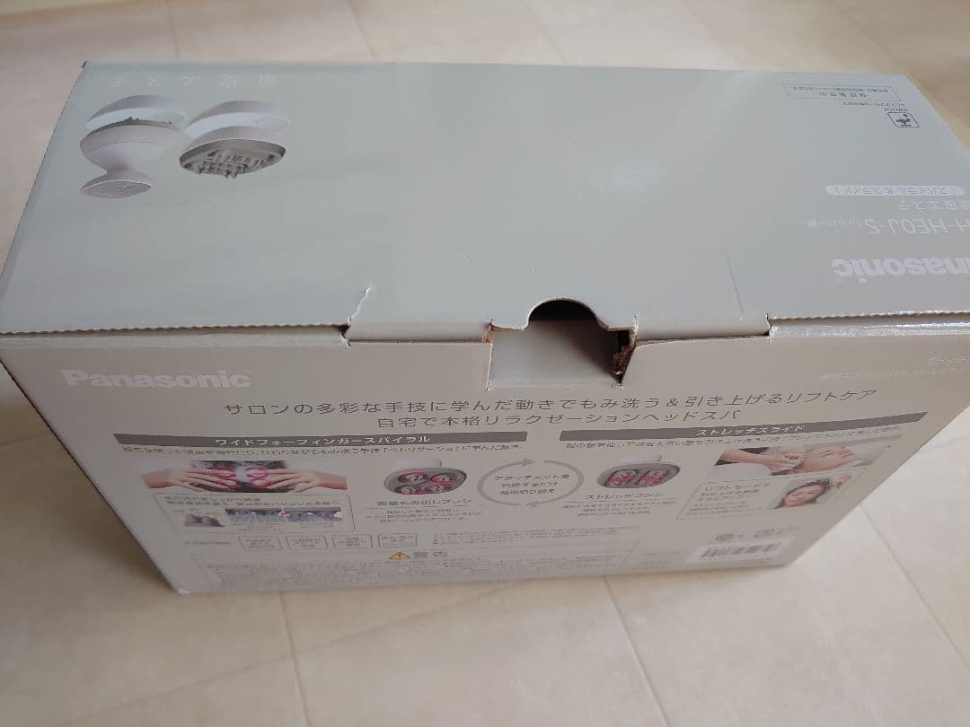 【未使用】パナソニックEH-HE0J-S 頭皮エステ スパイラル&スライド