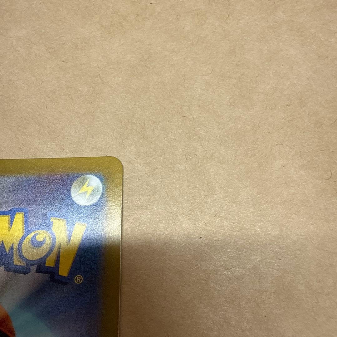 ポケモンカード　リザードンex sar 349/190