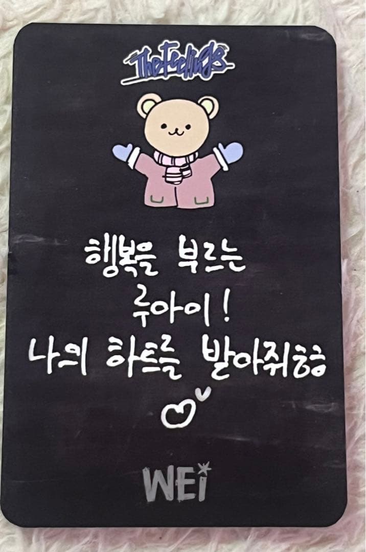 WEi ジュンソ サノク トレカ