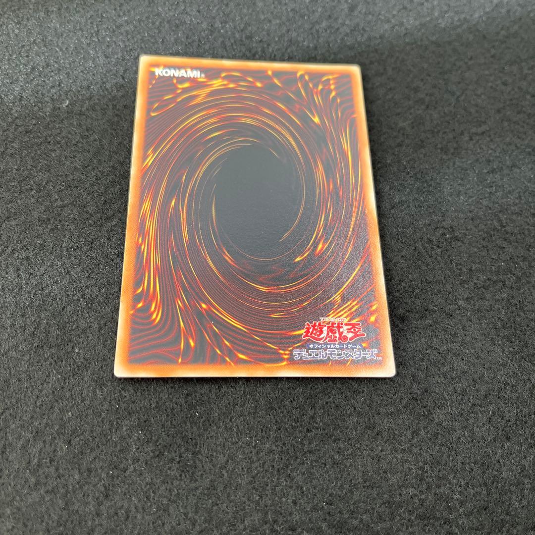 美品　ファイブゴッドドラゴン　レリーフ