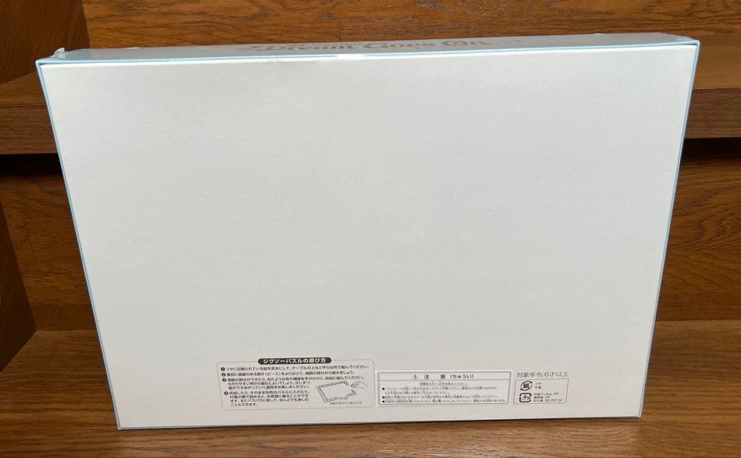 【新品　未開封】ディズニーリゾート　25周年1,000ピースジグソーパズル