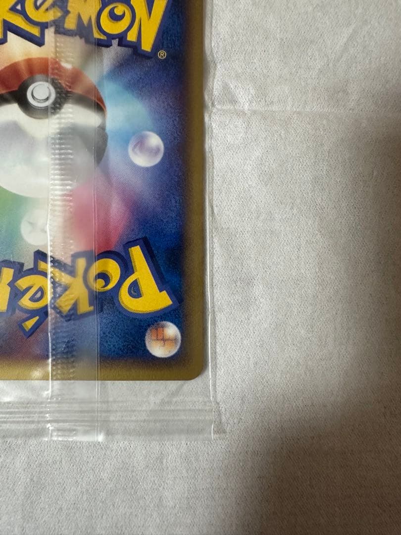 ポケパーク プロモ ラティオス 未開封