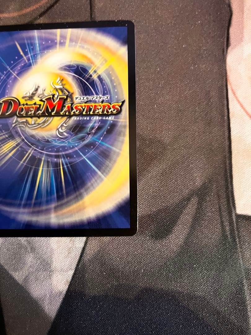 野獣魂　一王二命三眼槍 金トレジャー