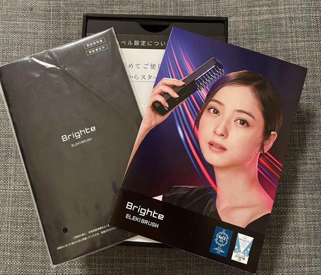 Brighte ELEKI BRUSH 美顔器＆エレキローション2本