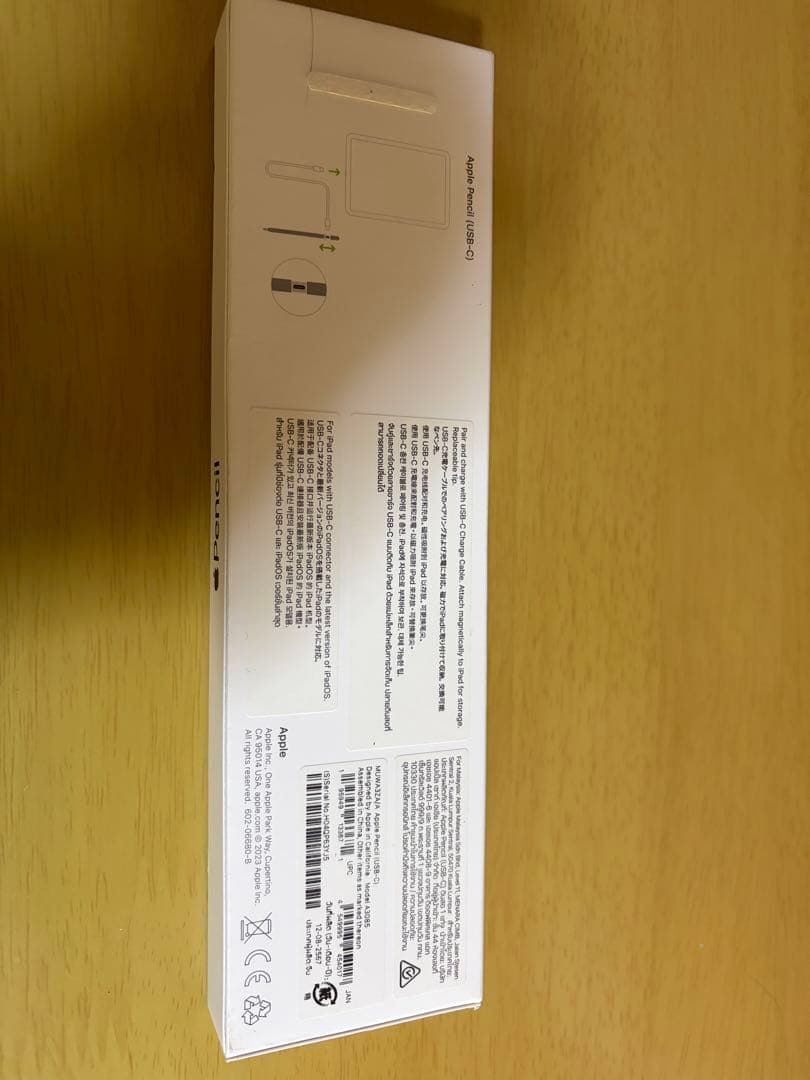 Apple Pencil（USB-C）ホワイト