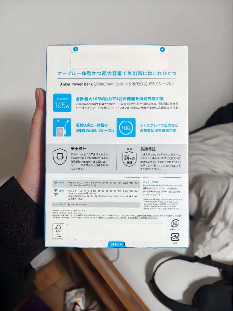 Anker モバイルバッテリー コンパクト