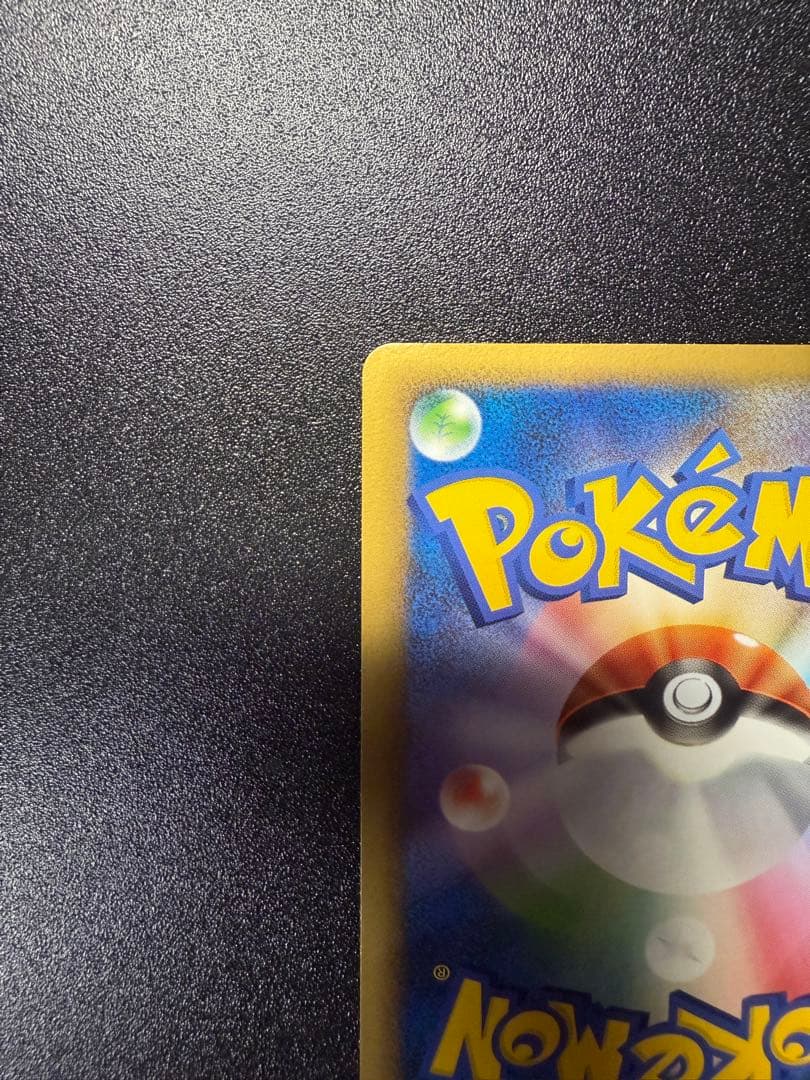 スイクン：「ポケモンカードゲームLEGEND パーフェクトセット」スペシャルキ…