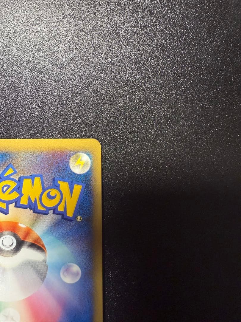 スイクン：「ポケモンカードゲームLEGEND パーフェクトセット」スペシャルキ…