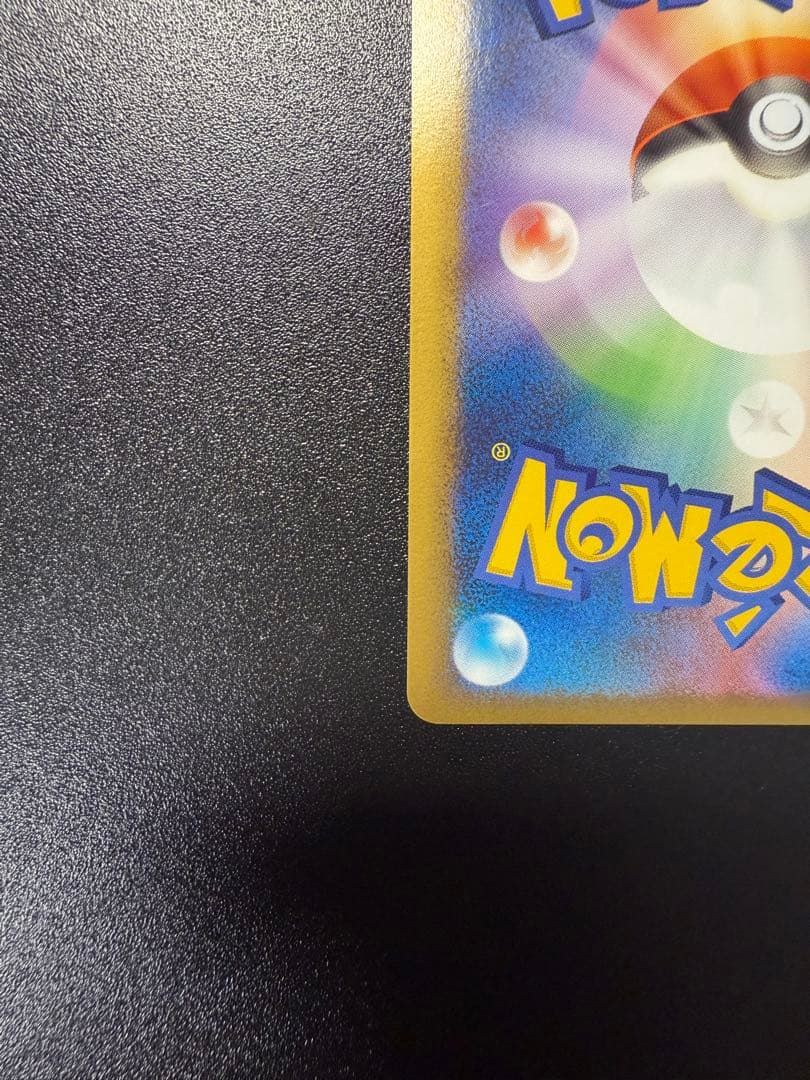 スイクン：「ポケモンカードゲームLEGEND パーフェクトセット」スペシャルキ…