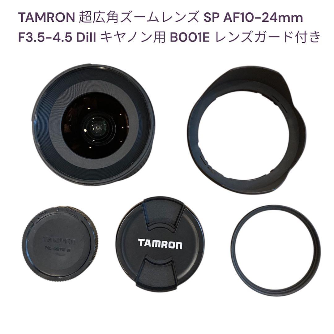 美品 TAMRON SP AF10-24mm F/3.5-4.5 Dill