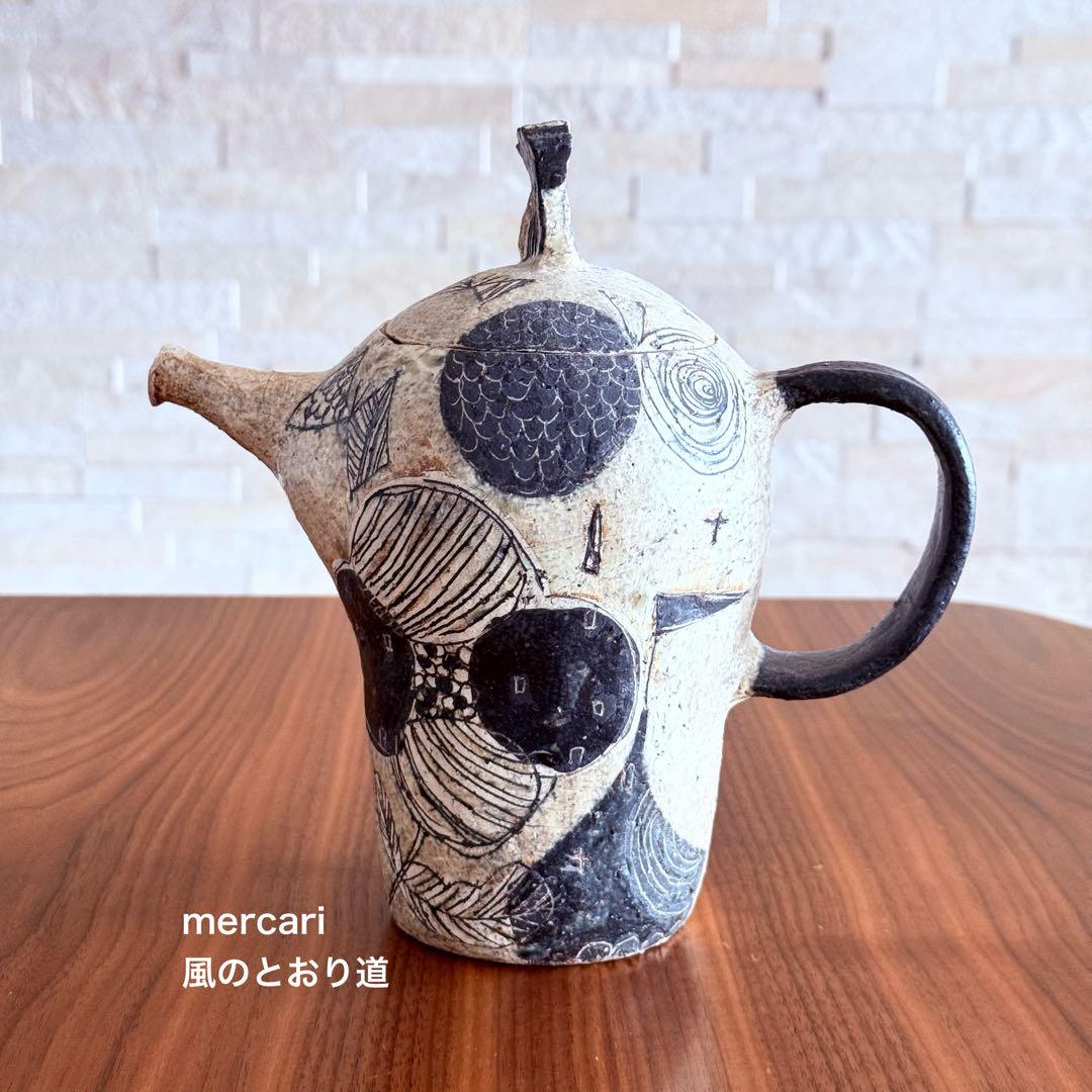 【新品】信楽焼 青木寿美子 ポット 作家もの 1点もの 入手困難