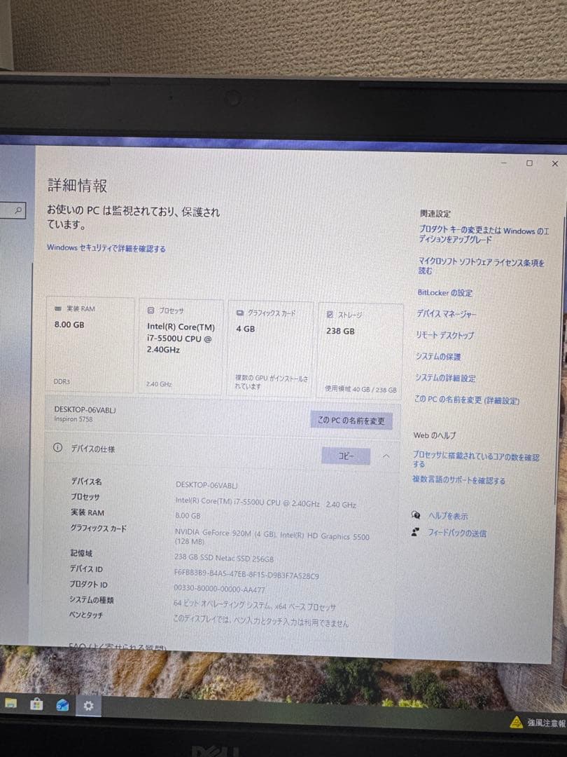 DELL Inspiron 17 DELL ノートPC シルバー