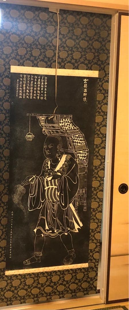 タイムセール　￼￼￼掛け軸￼￼ 玄奘法师像 民国二十二年(1933年)作