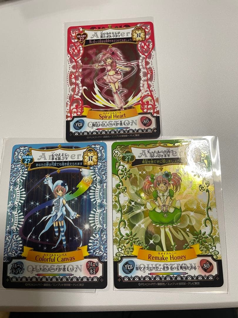 しゅごキャラ　アミュレットフローカード　日奈森あむ