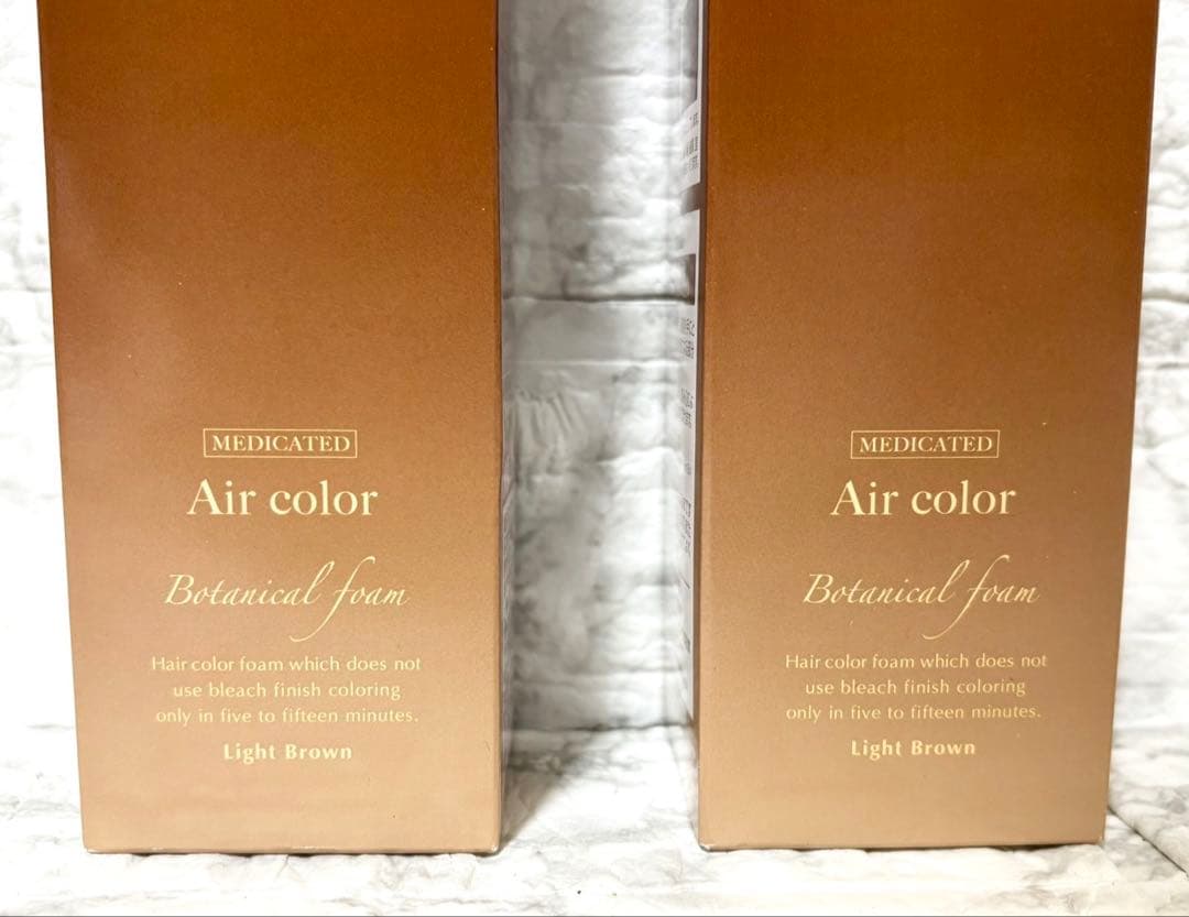 【未開封 2個】ヘアボーテ エクラ エアカラーフォーム ライトブラウン 150g