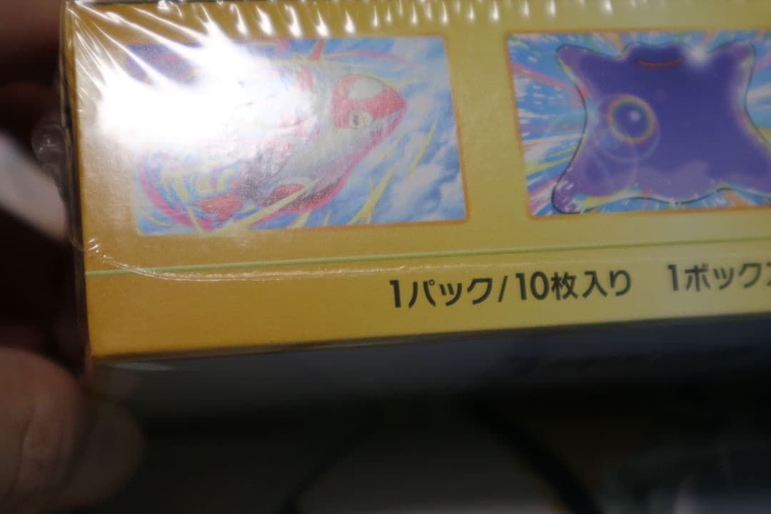 VSTARユニバース　BOX シュリンク付き