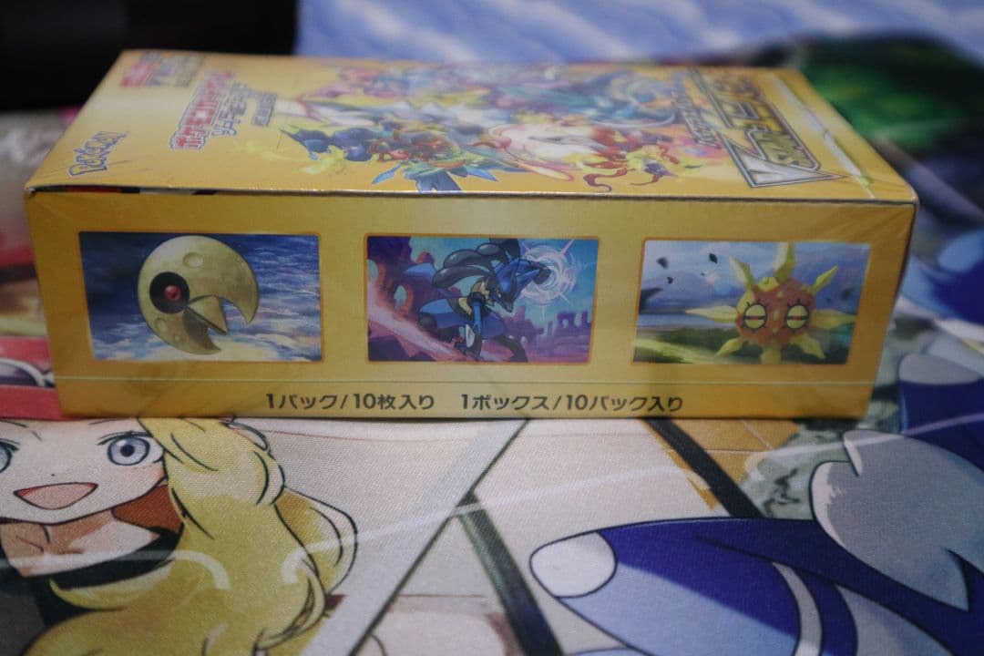 VSTARユニバース　BOX シュリンク付き