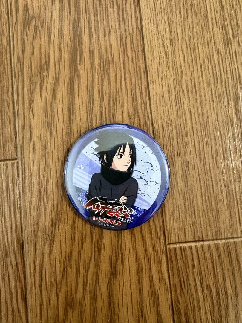 な*須様 J-World イタチ真伝