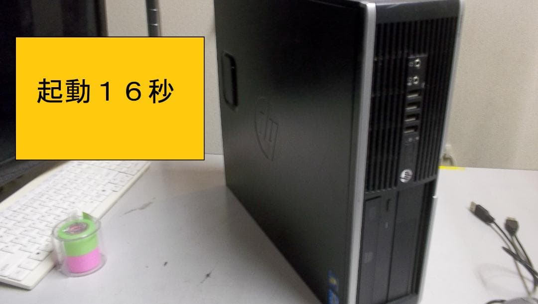 ■高速起動１６秒中古■価格応談送料無■HP 6200PRO SFF ＃00121