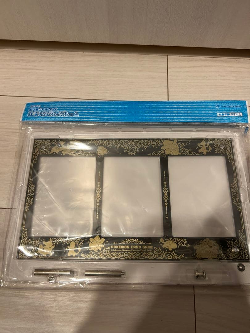 ポケモンカード　3連ディスプレイフレーム　進化の軌跡　初代御三家