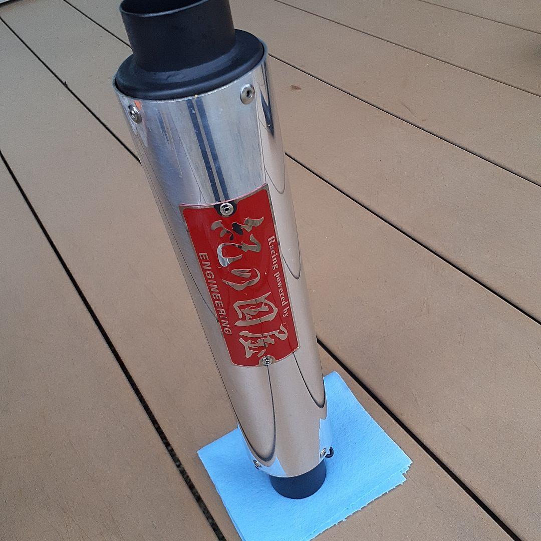 CBX400F　紀の国屋マフラー　黒鉄４５パイ