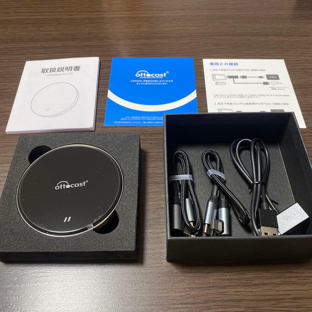 オットキャストP3ライト　リモコン付き