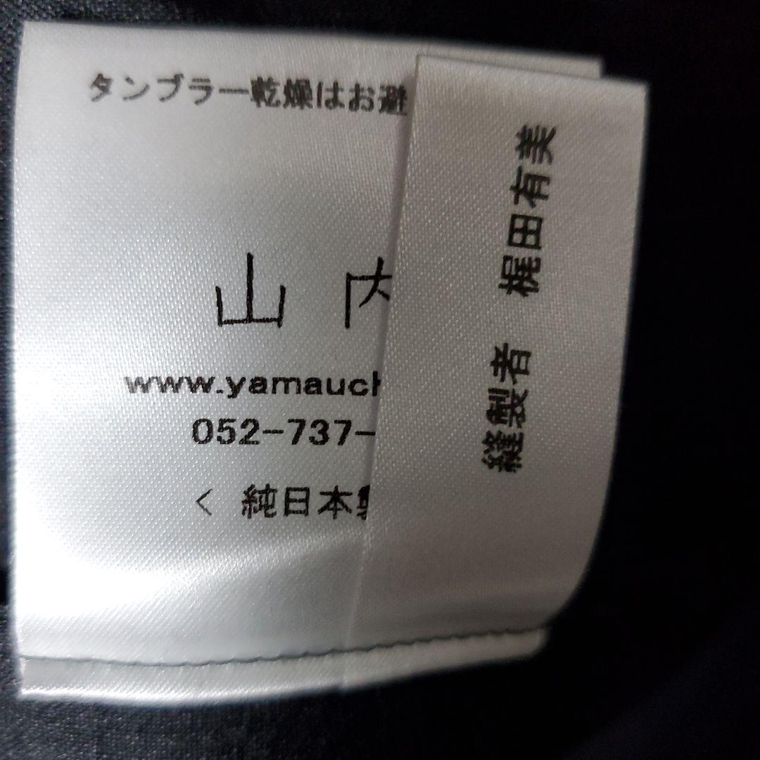 山内 ウールシルク長袖シャツ サイズ3