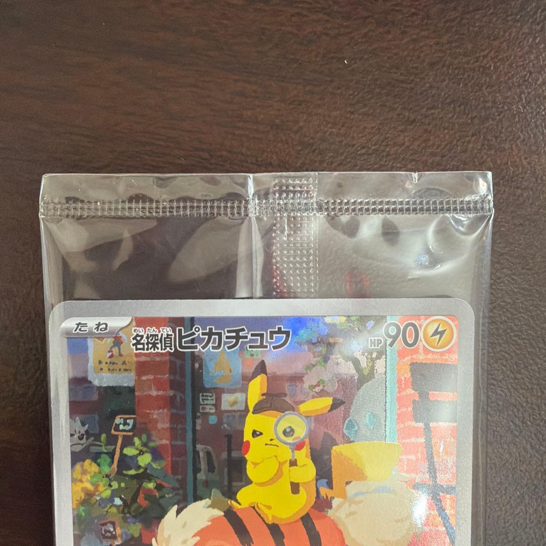 名探偵ピカチュウ　プロモ　未開封