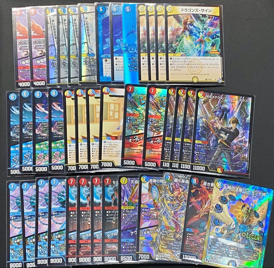 デュエマ デュエルマスターズ ラッカ庵野水晶 デッキ