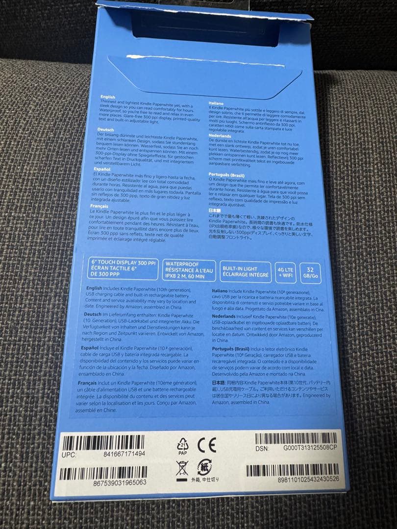 Kindle Paperwhite(第10世代)防水 32GB 4G LTE