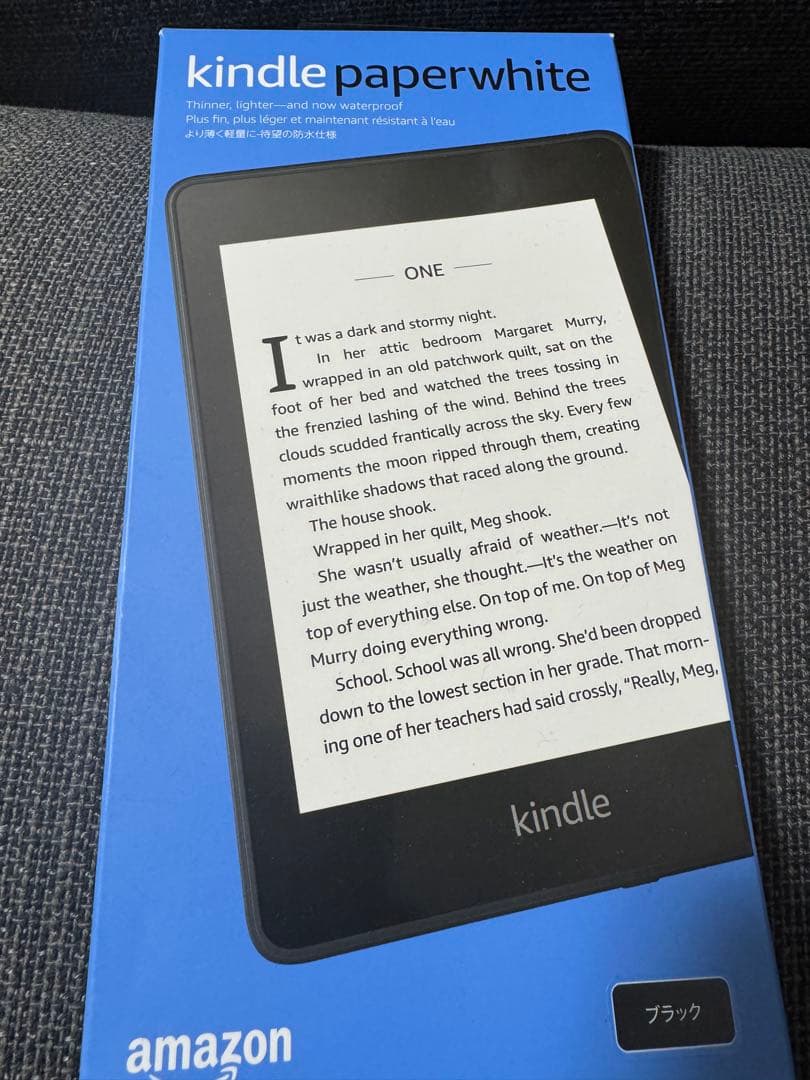 Kindle Paperwhite(第10世代)防水 32GB 4G LTE