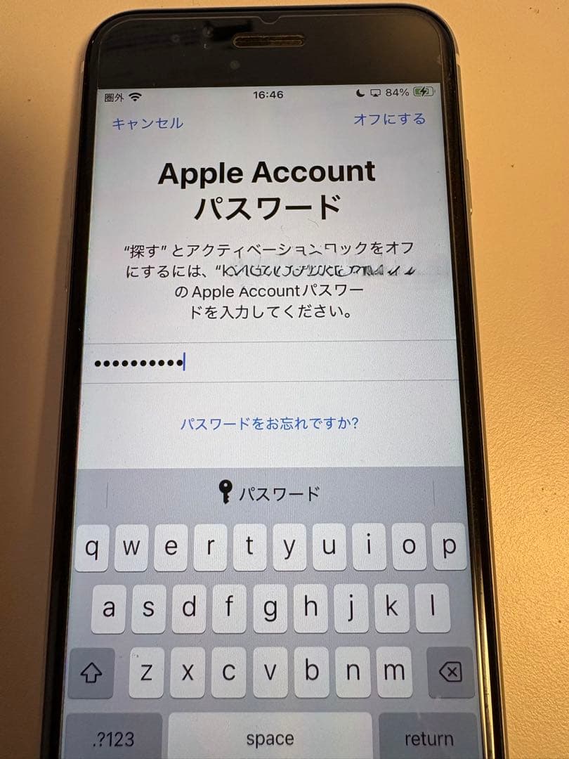 Apple iPhone SE (第2世代) ホワイト64GB SIMフリー