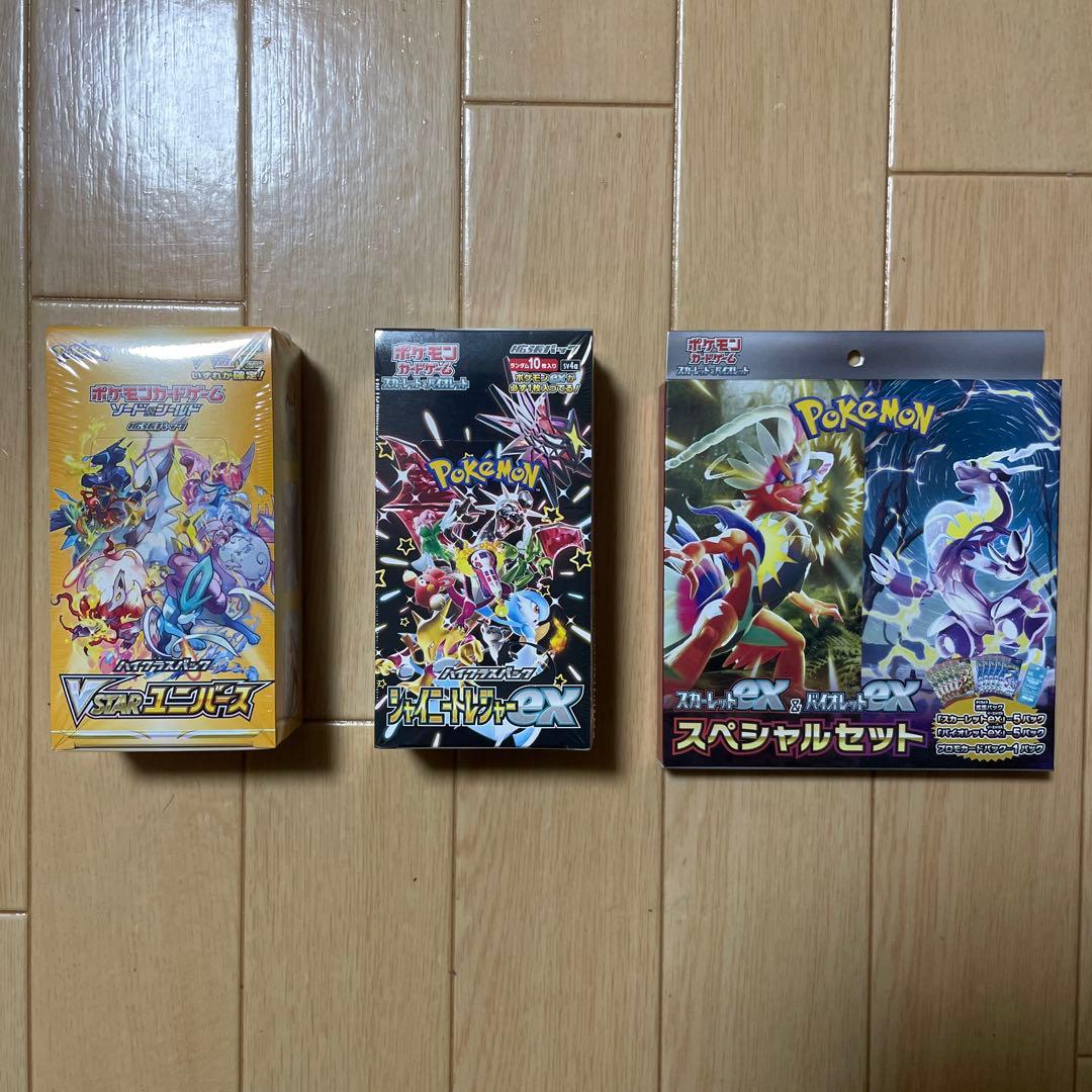 ポケカ Ｖスターユニバース シャイニートレジャー スカート・バイオレットセット