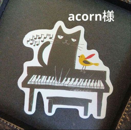 acorn様°・*:.。.☆