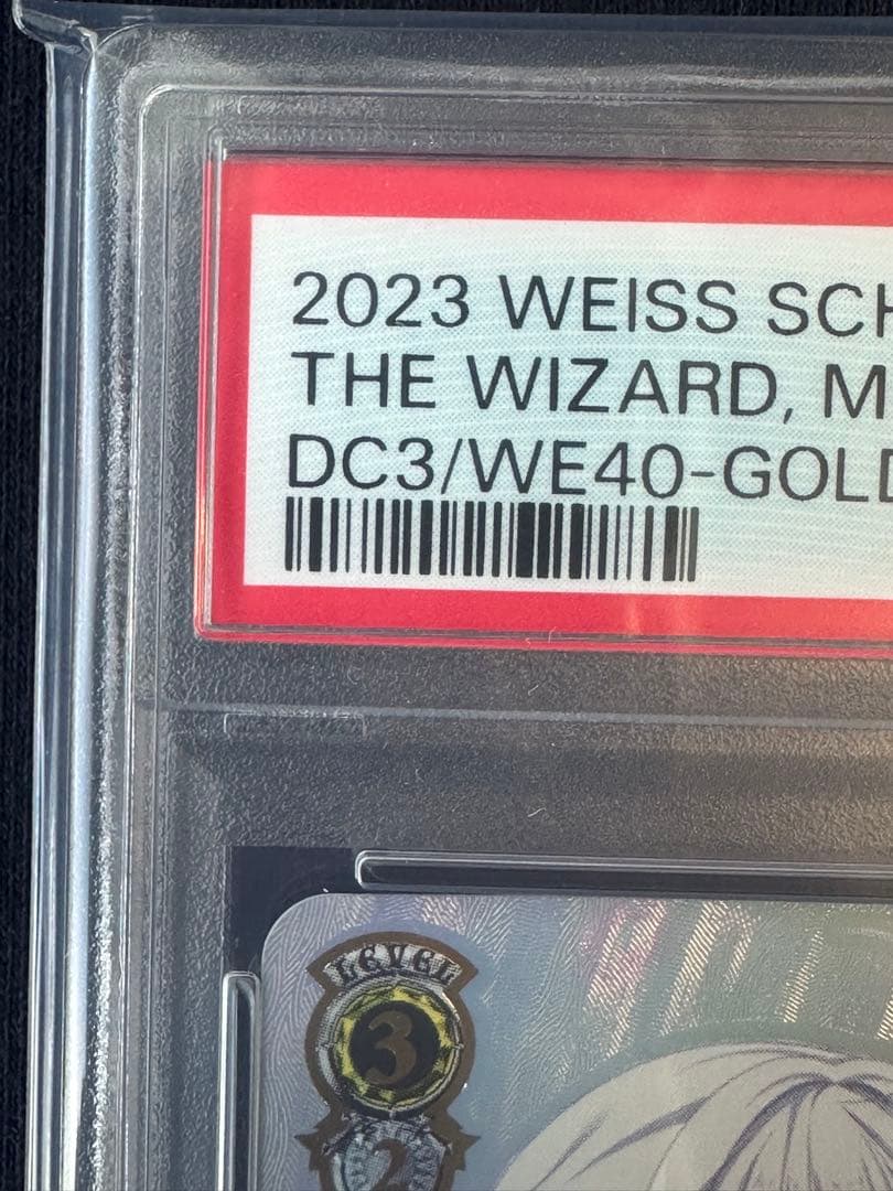 PSA10 D.C. SP \"恋\"した魔法使い瑞花