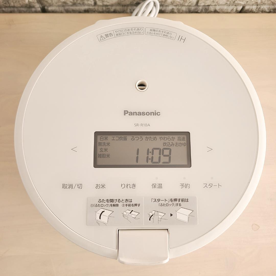 パナソニック 圧力IHジャー炊飯器 5合炊き SR-R10A 2023年製