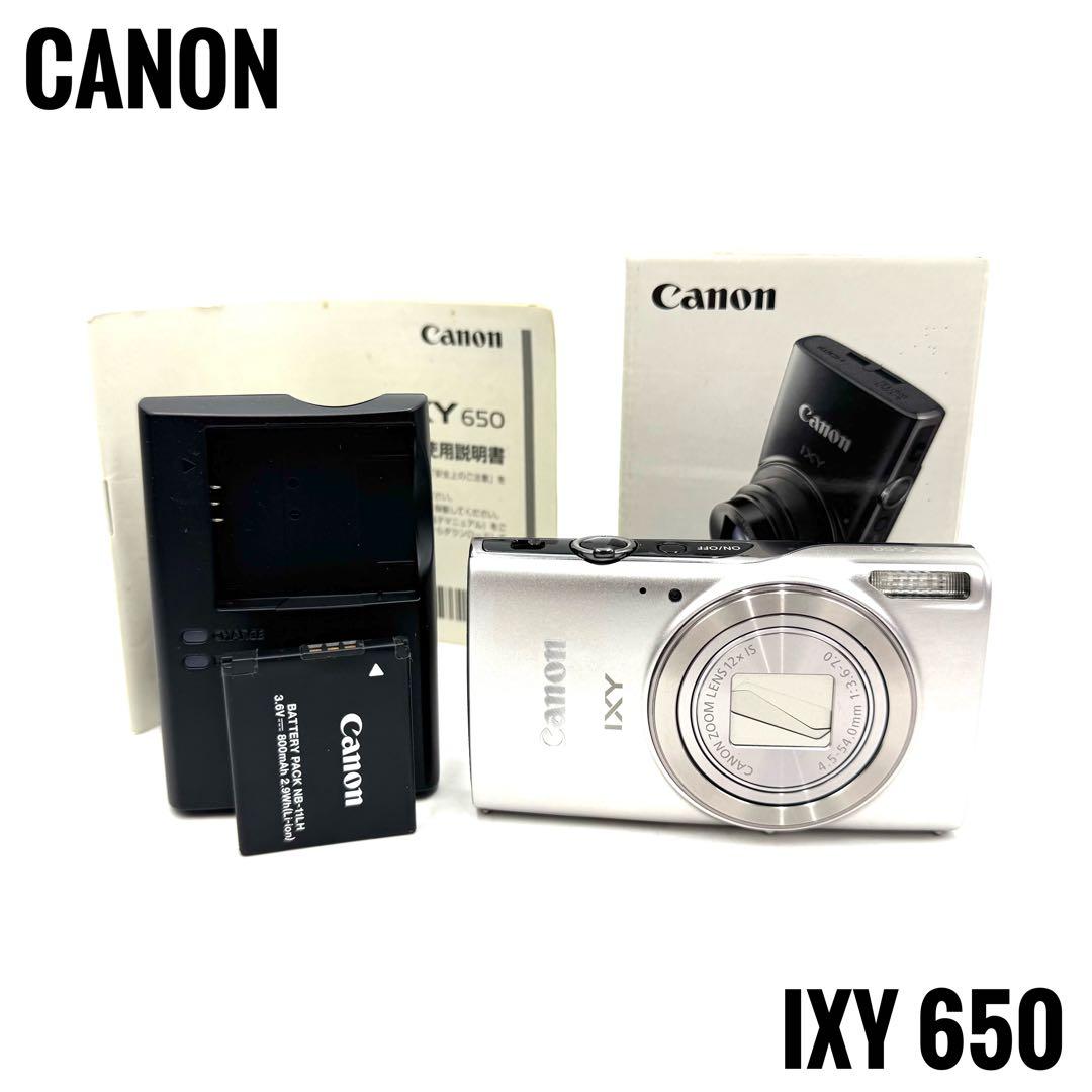 動作良好 美品Canon キャノン IXY 650 シルバー コンデジ