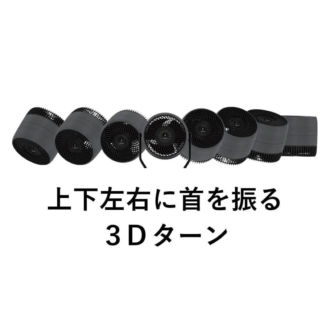SHARP サーキュレーター PK-18S02 ブラック プラズマクラスター