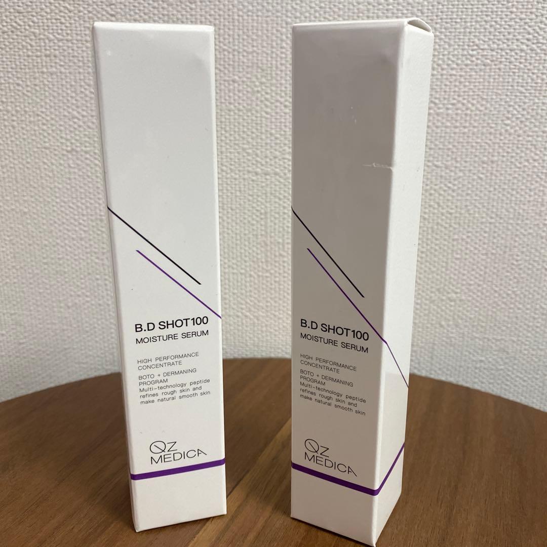ブースター・導入液 OZ MEDICA B.D SHOT100 MOISTURE SERUM25ml