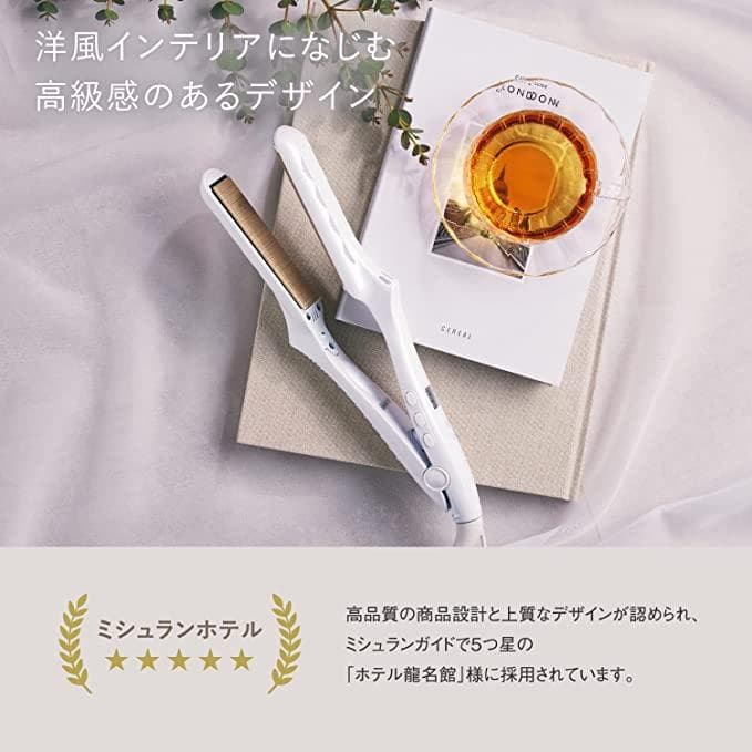 新品未開封・送料無料 絹女 KINUJO LM-125 ストレート ヘアアイロン