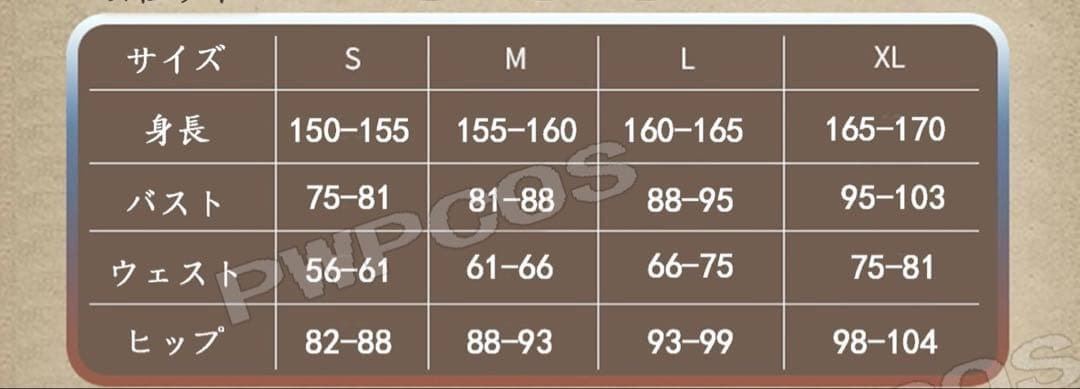 剣持刀也 にじさんじ コスプレ